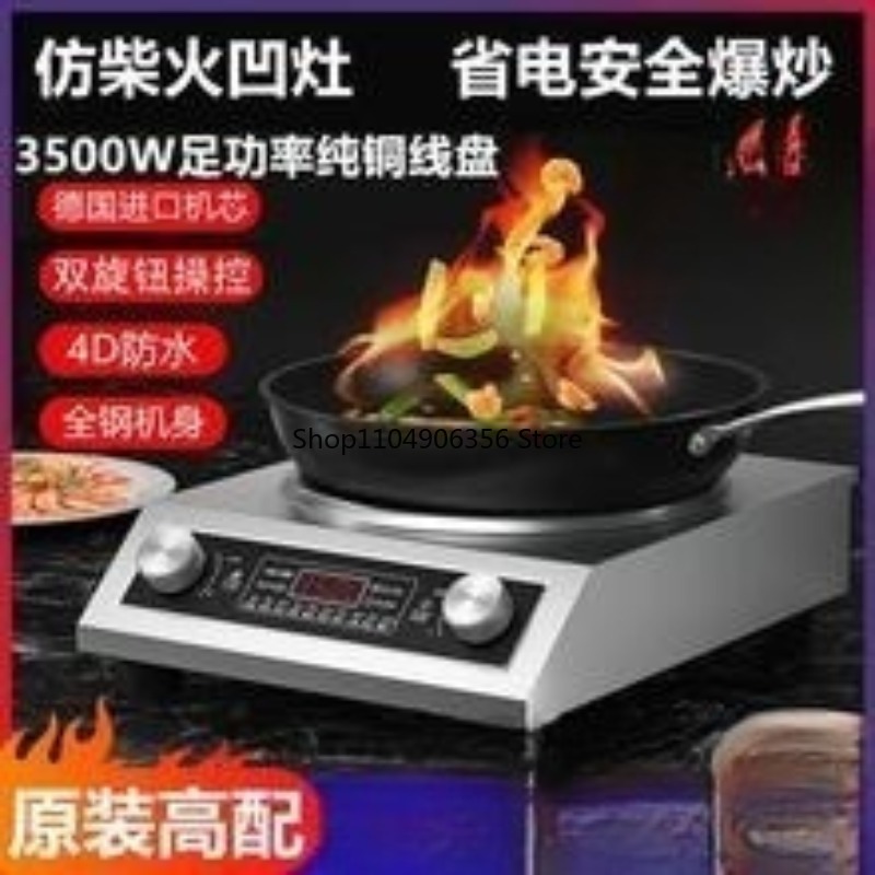 Induction Cooker Commercial - Elektryczny wok do użytku domowego 3500W,