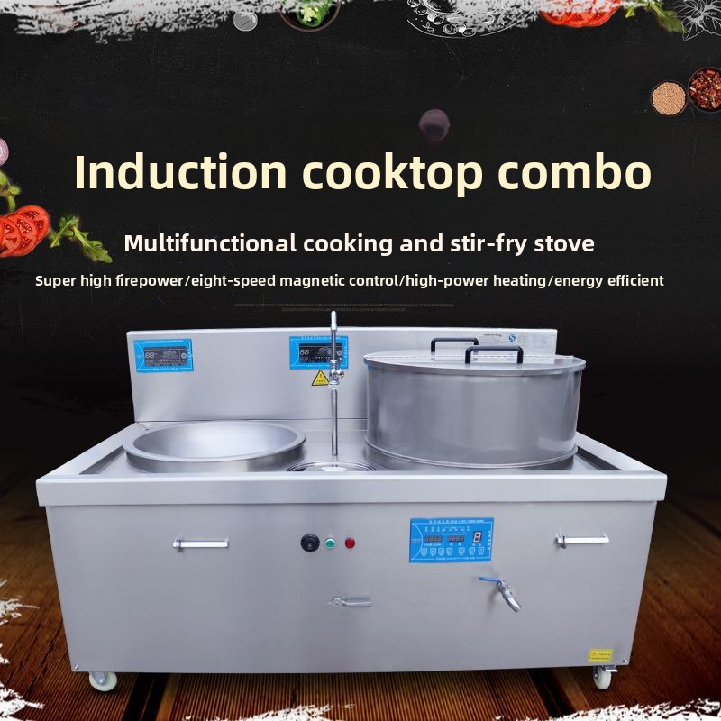Induction Cooker Commercial - Komercyjna, niestandardowa kombinowana kuchenka indukcyjna, inteligentna