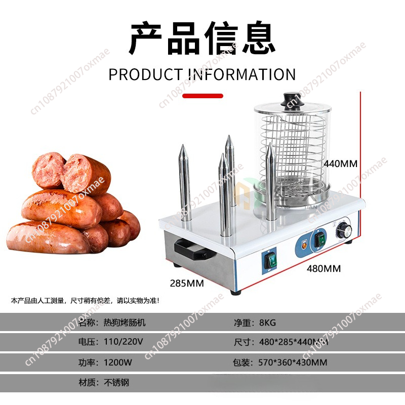 Automatyczny parowar do chleba – Hot Dog Roller Grill recenzja i cena
